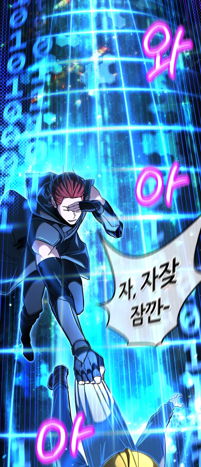 110 페이지