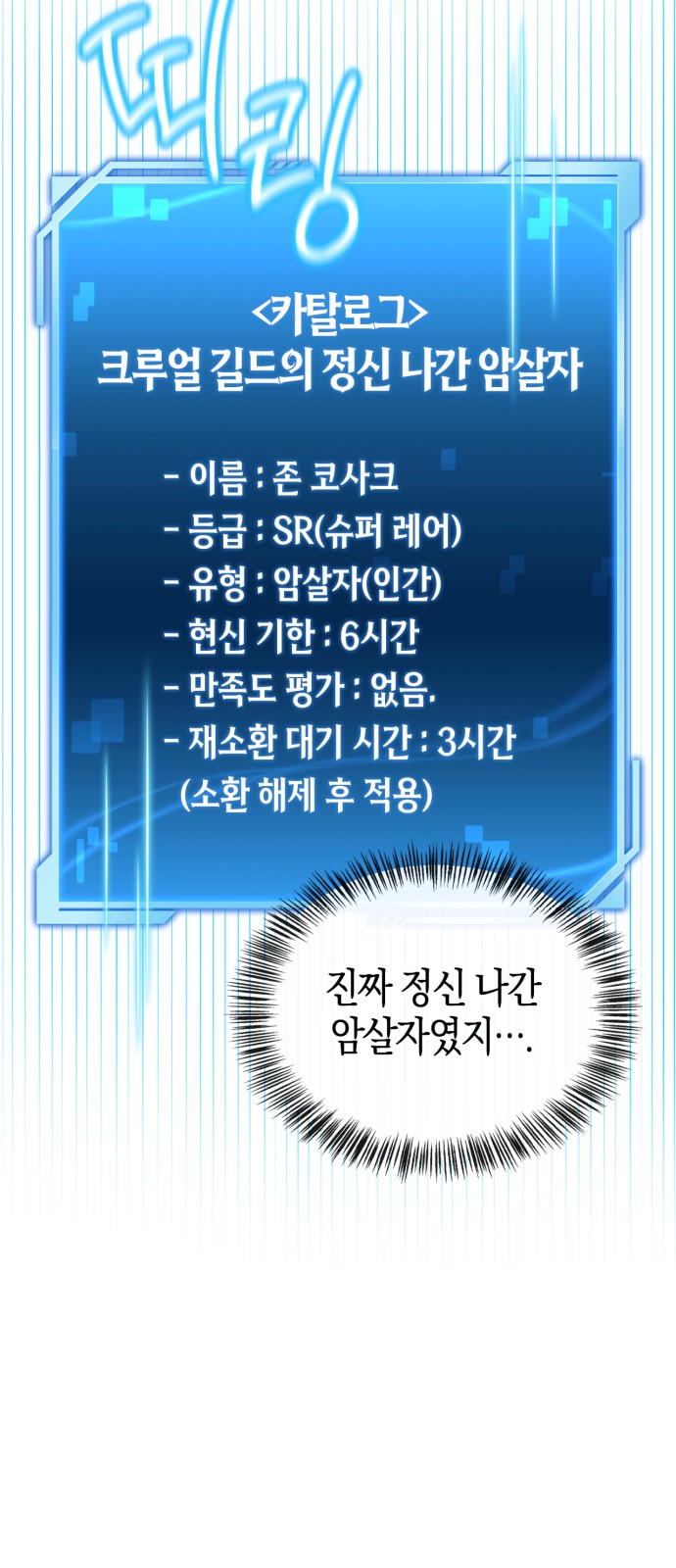20 페이지