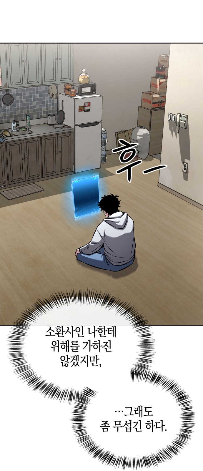 21 페이지