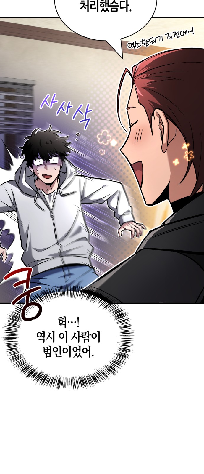 36 페이지