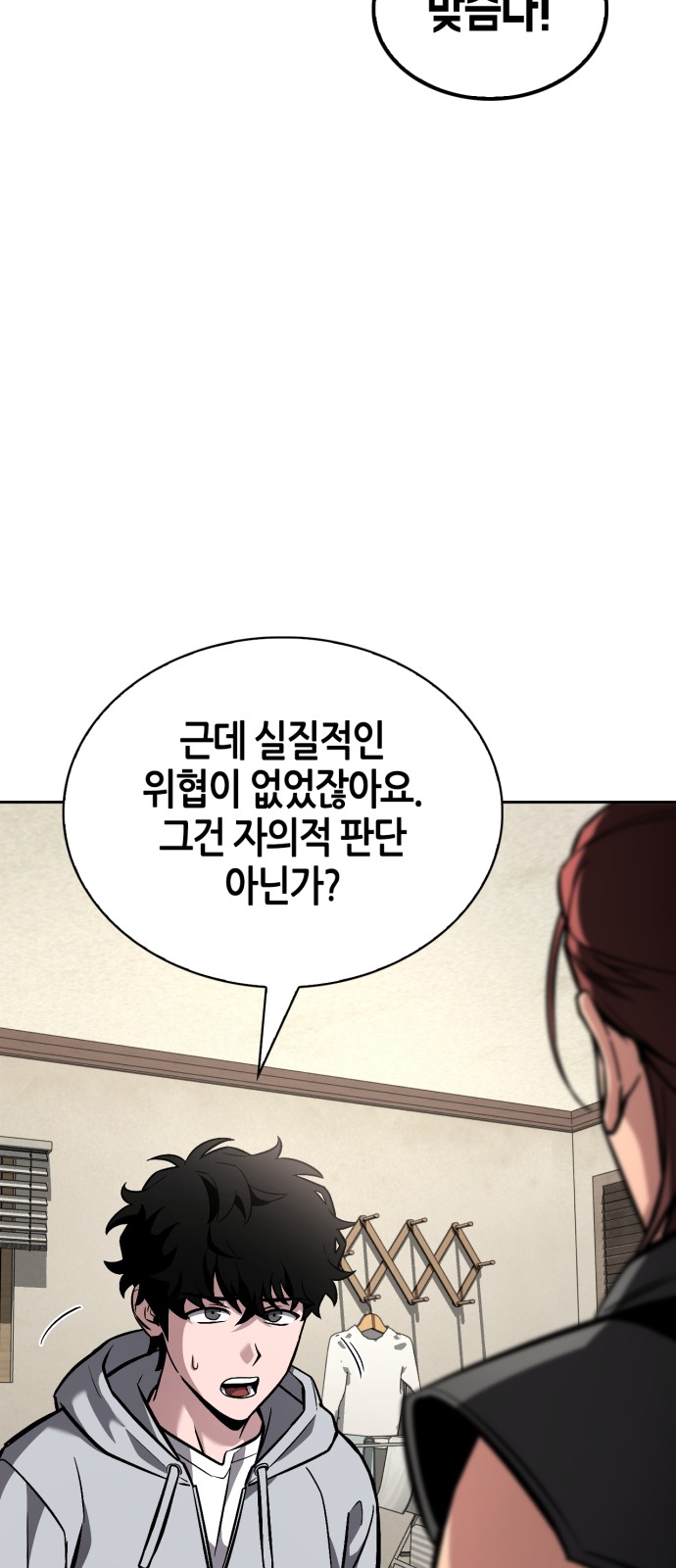 48 페이지