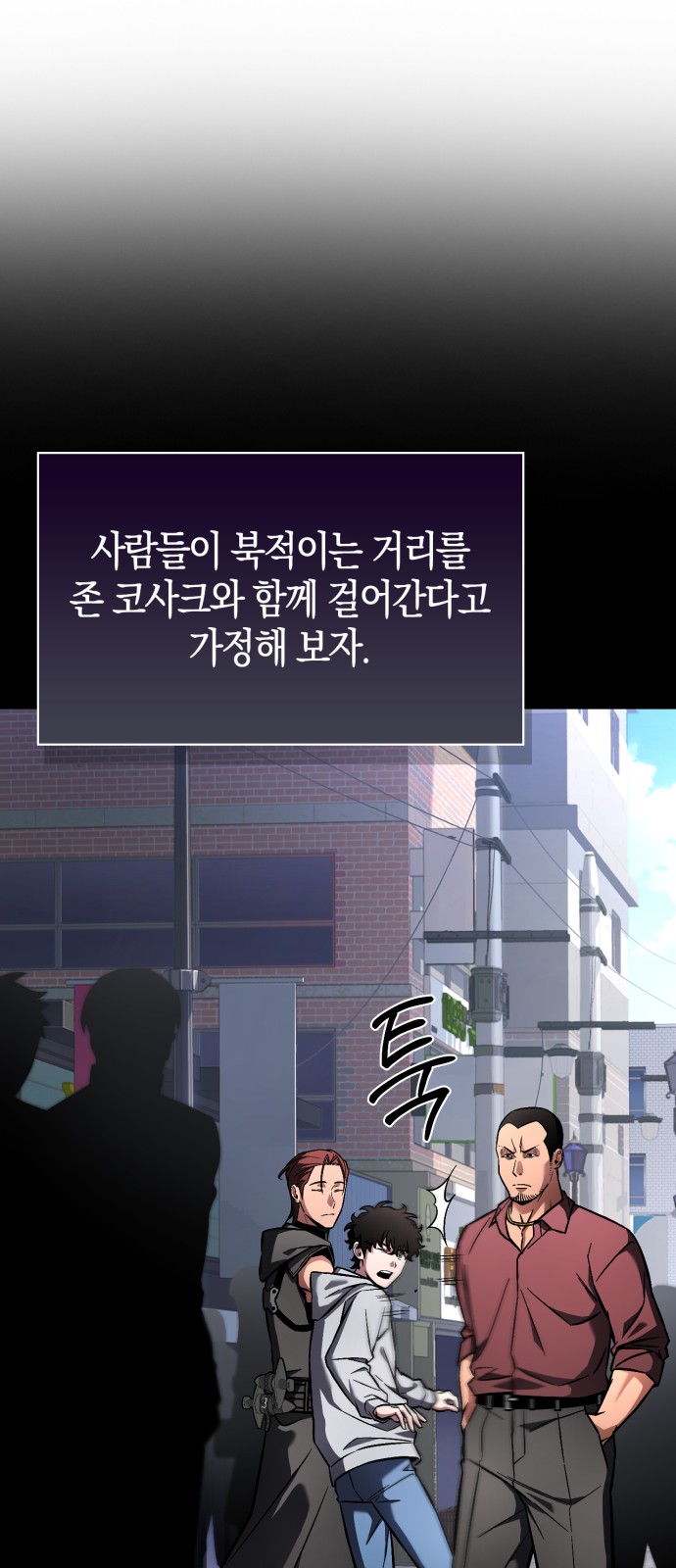 53 페이지