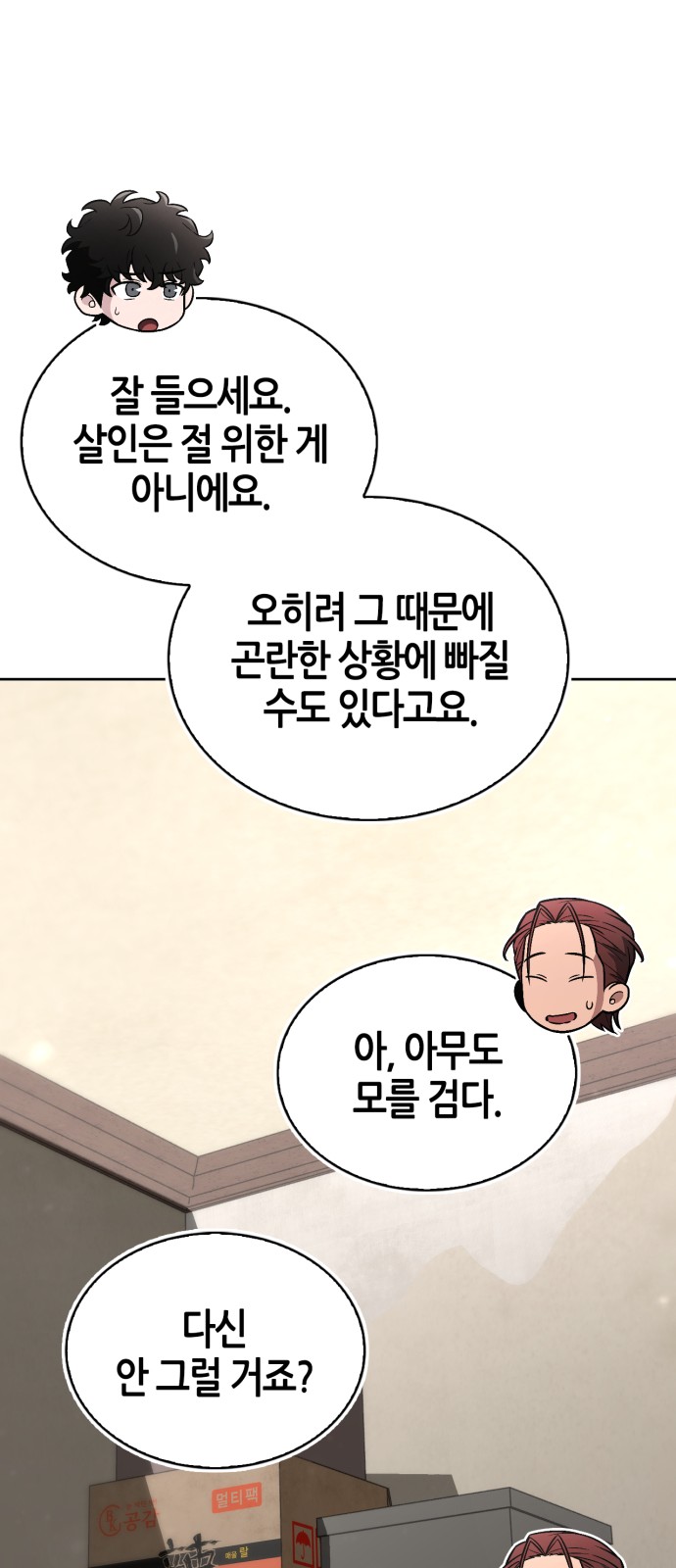 60 페이지
