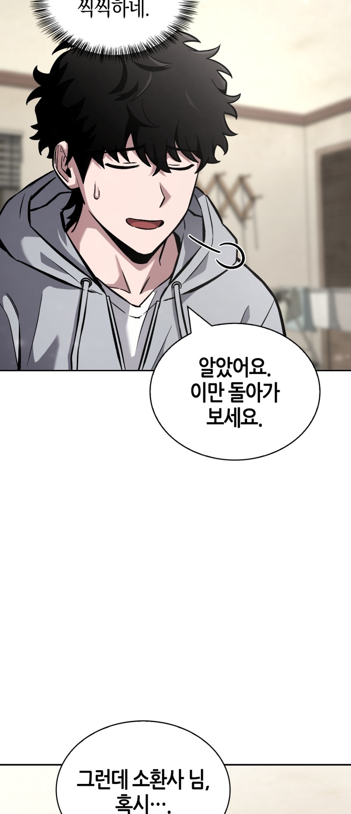 63 페이지