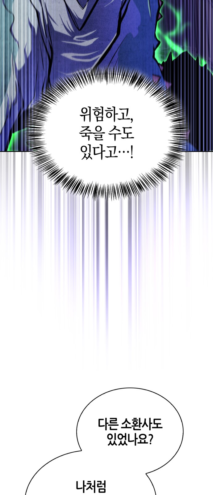 69 페이지