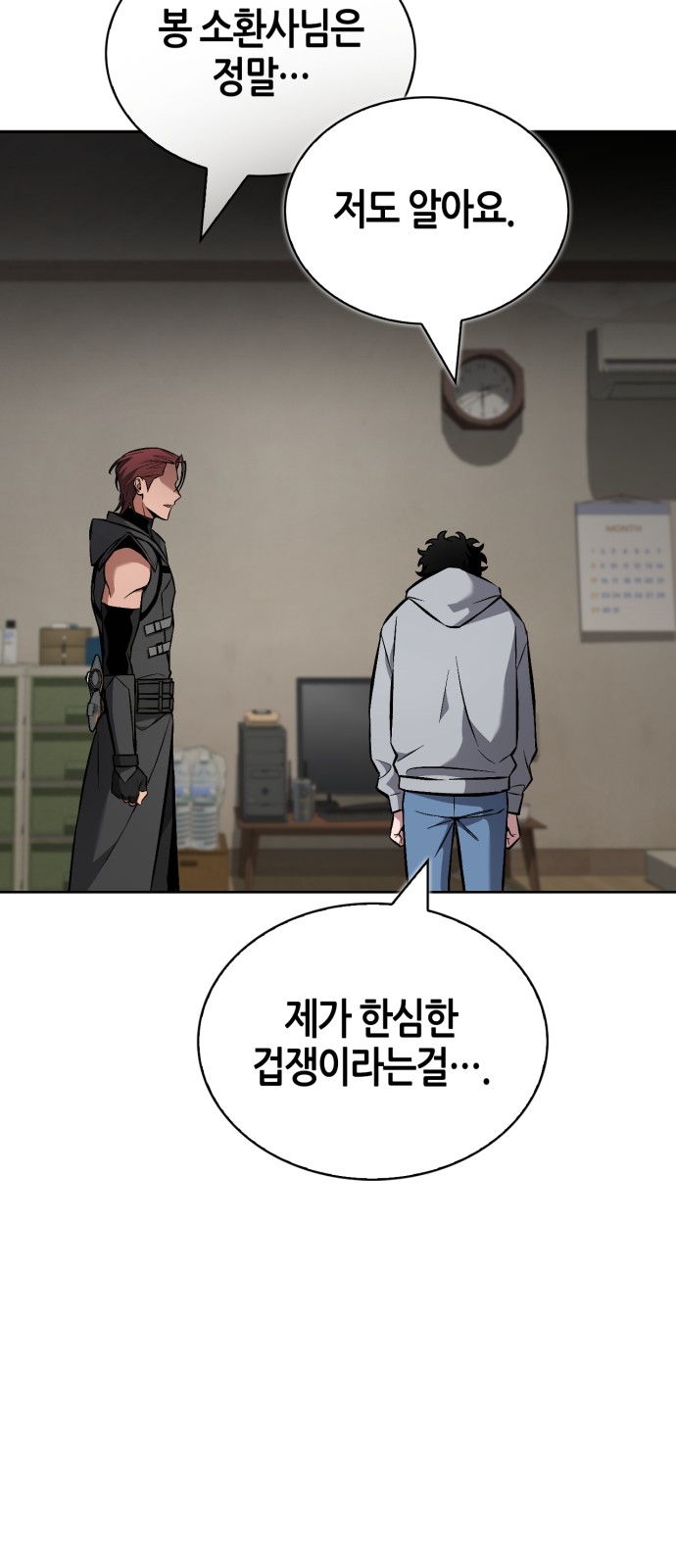 74 페이지