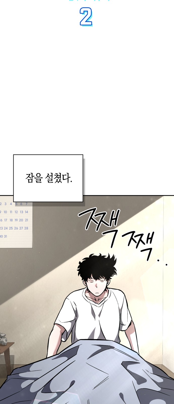83 페이지