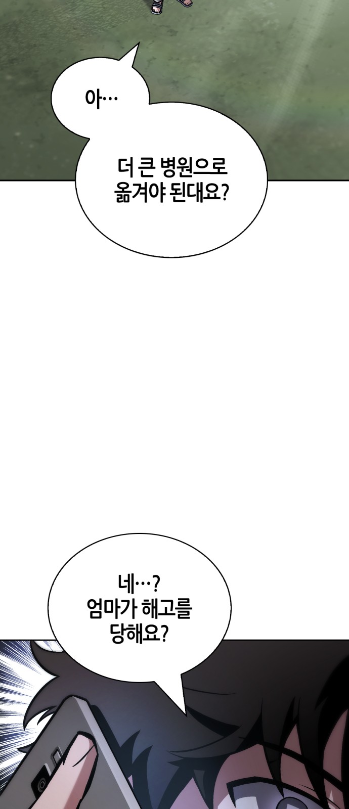 89 페이지