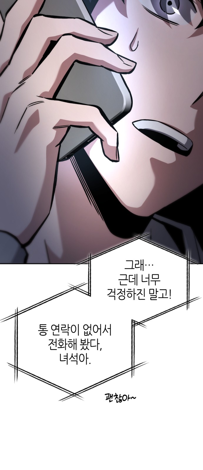 90 페이지