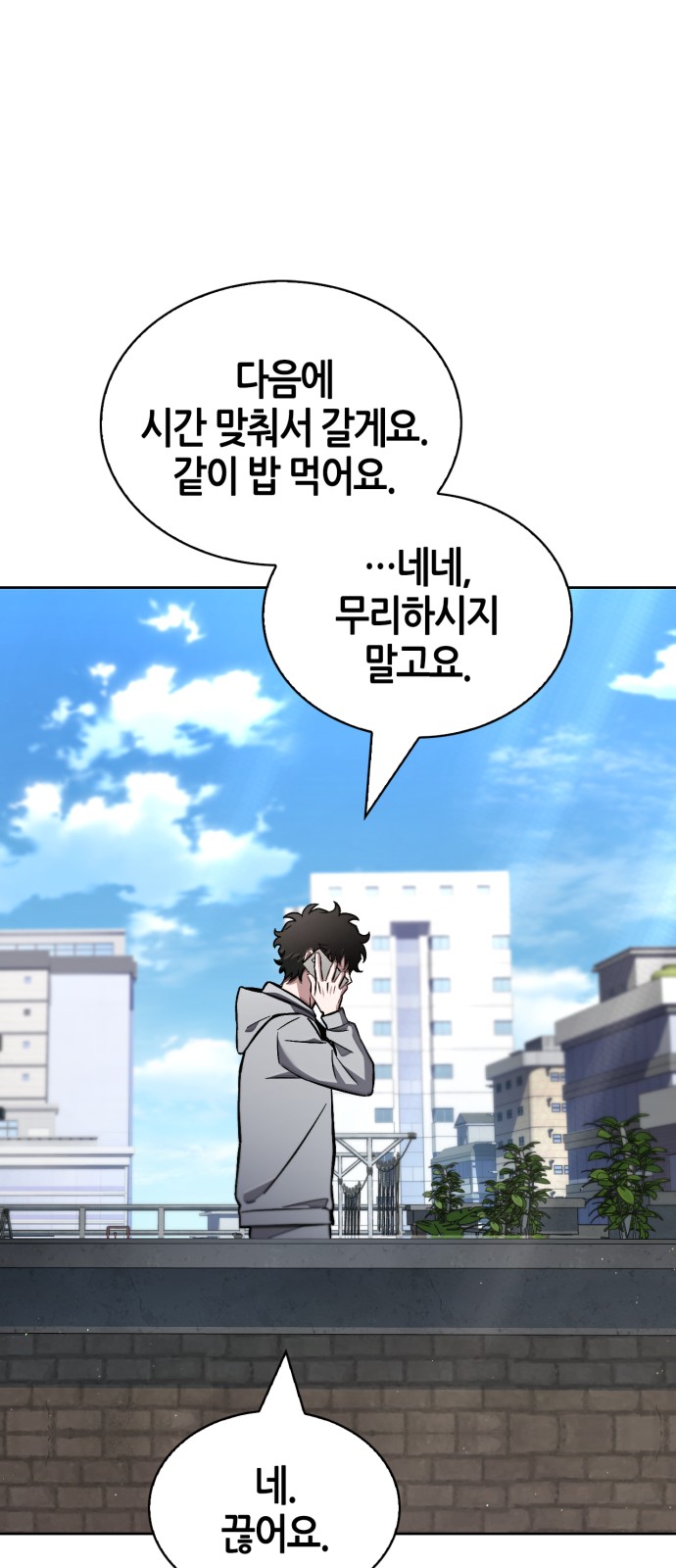 91 페이지