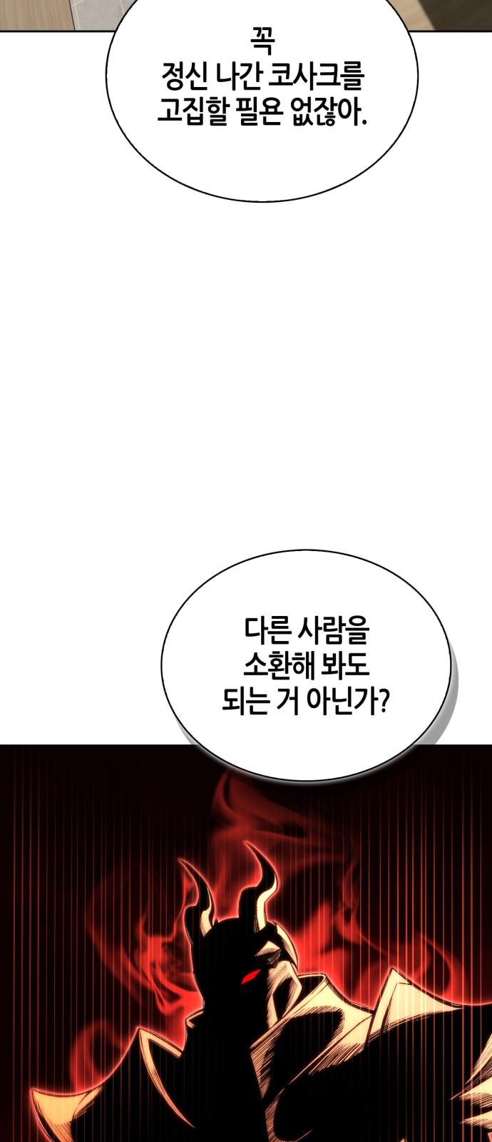 97 페이지