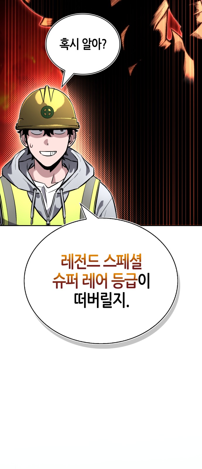 98 페이지