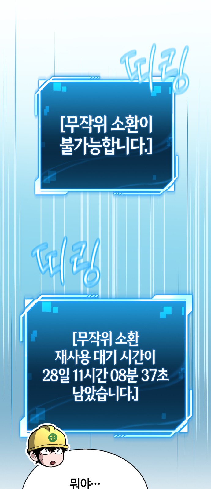 99 페이지