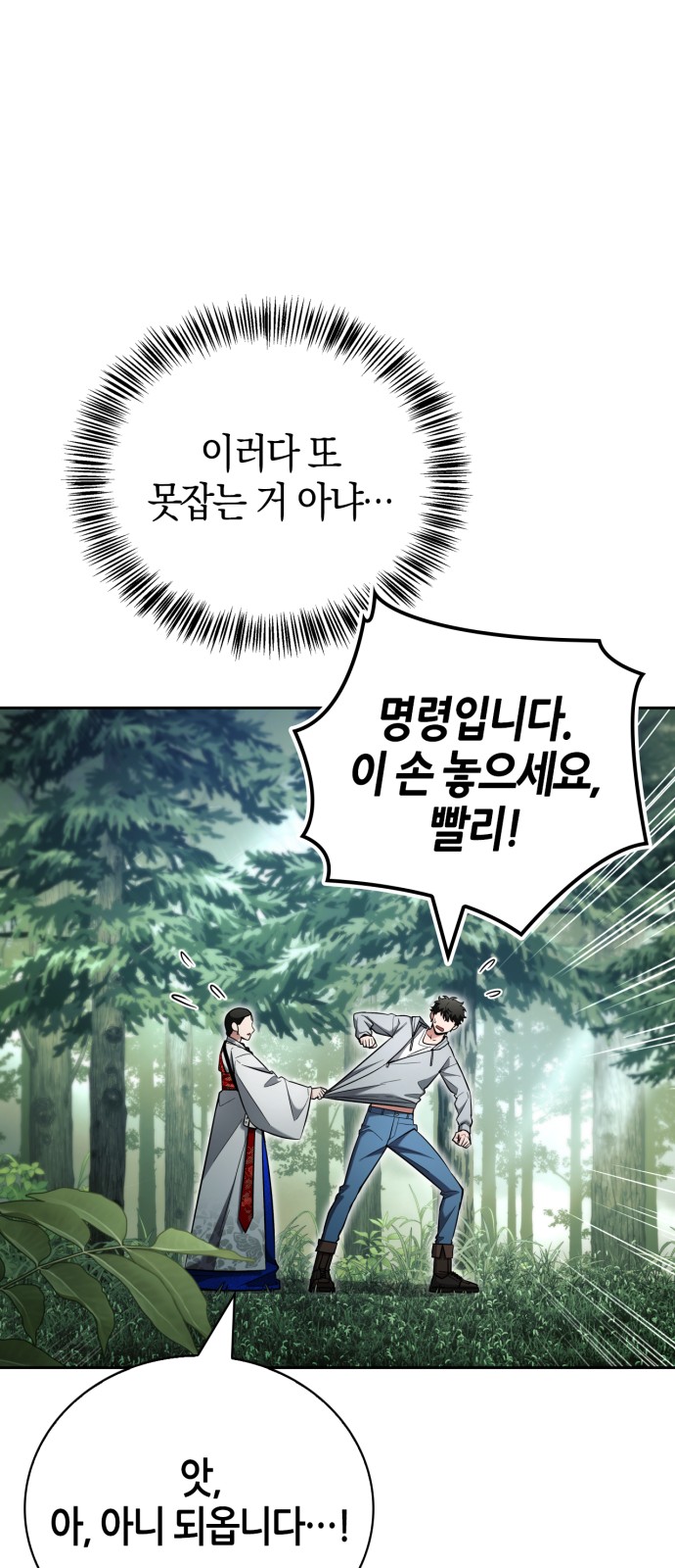 103 페이지