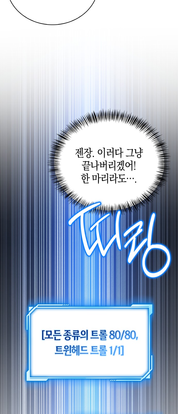 104 페이지