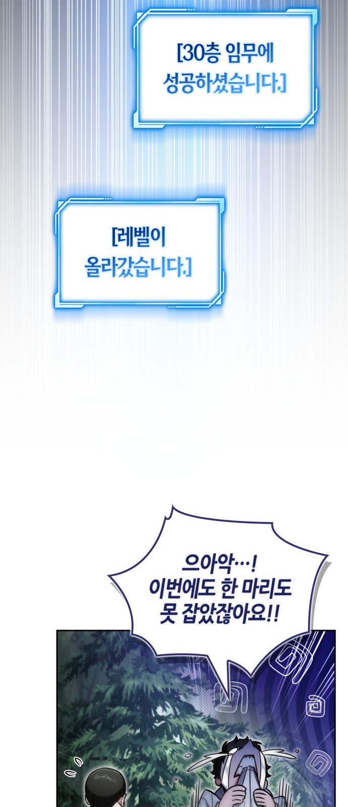 105 페이지