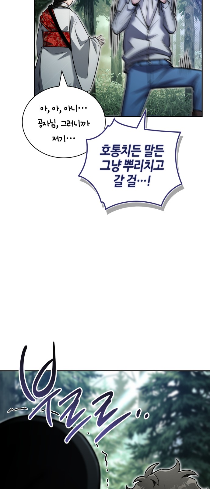 106 페이지