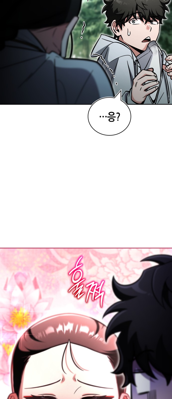 107 페이지