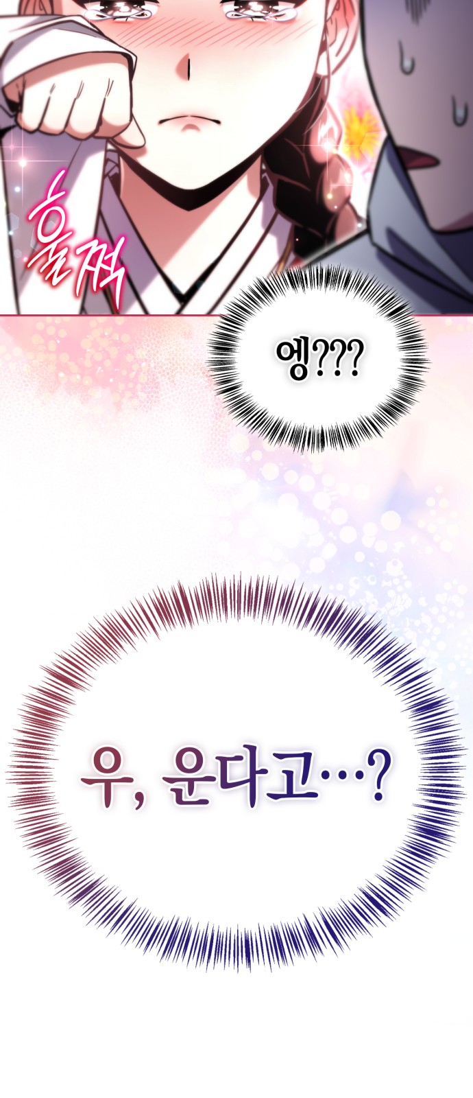 108 페이지
