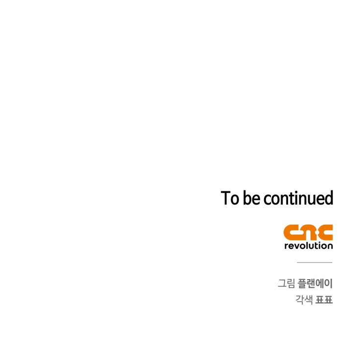 109 페이지