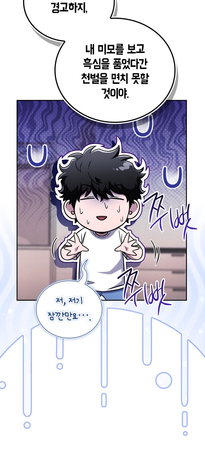 18 페이지