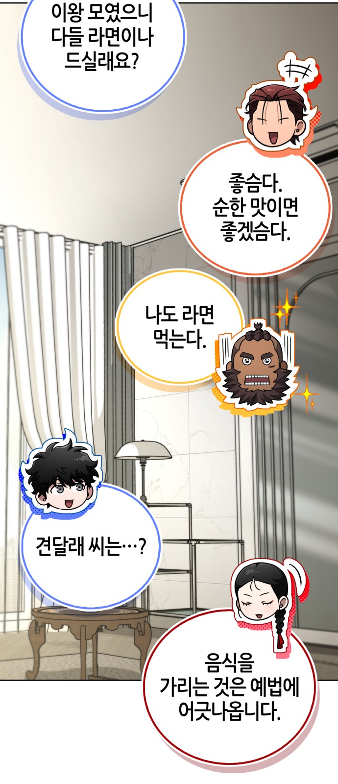 52 페이지
