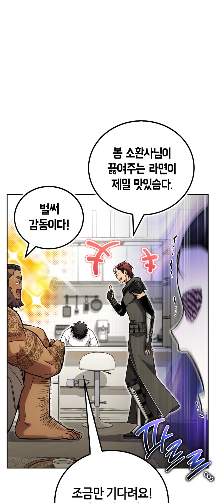 53 페이지
