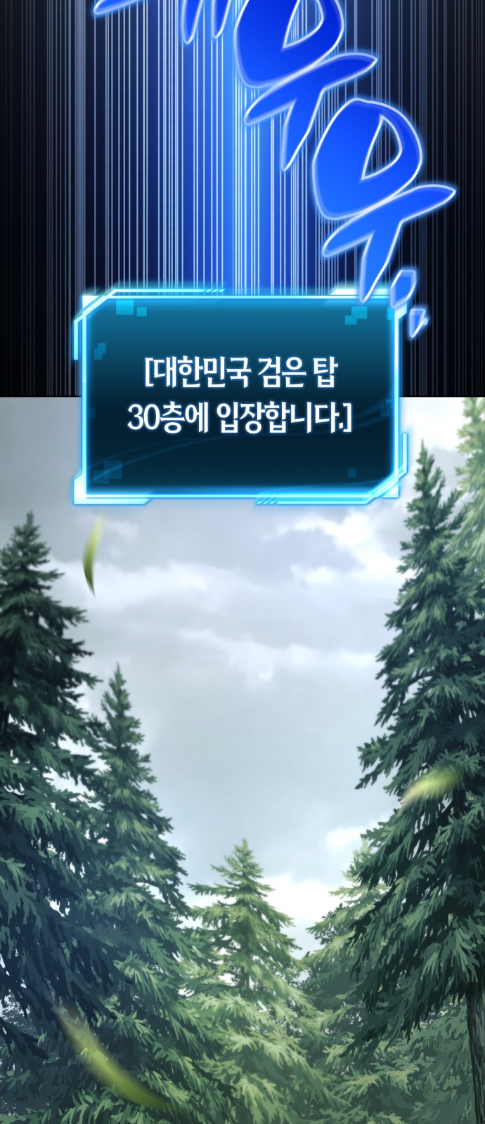 63 페이지