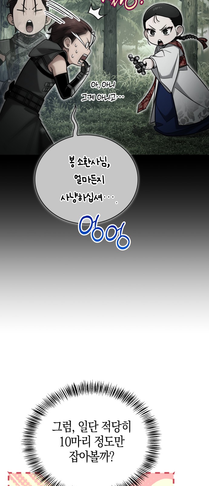66 페이지