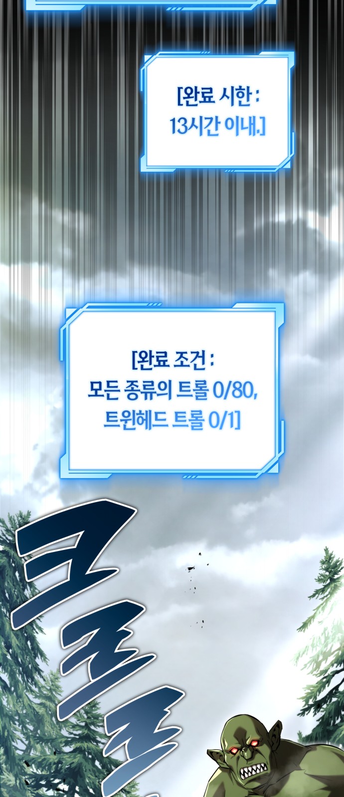 71 페이지