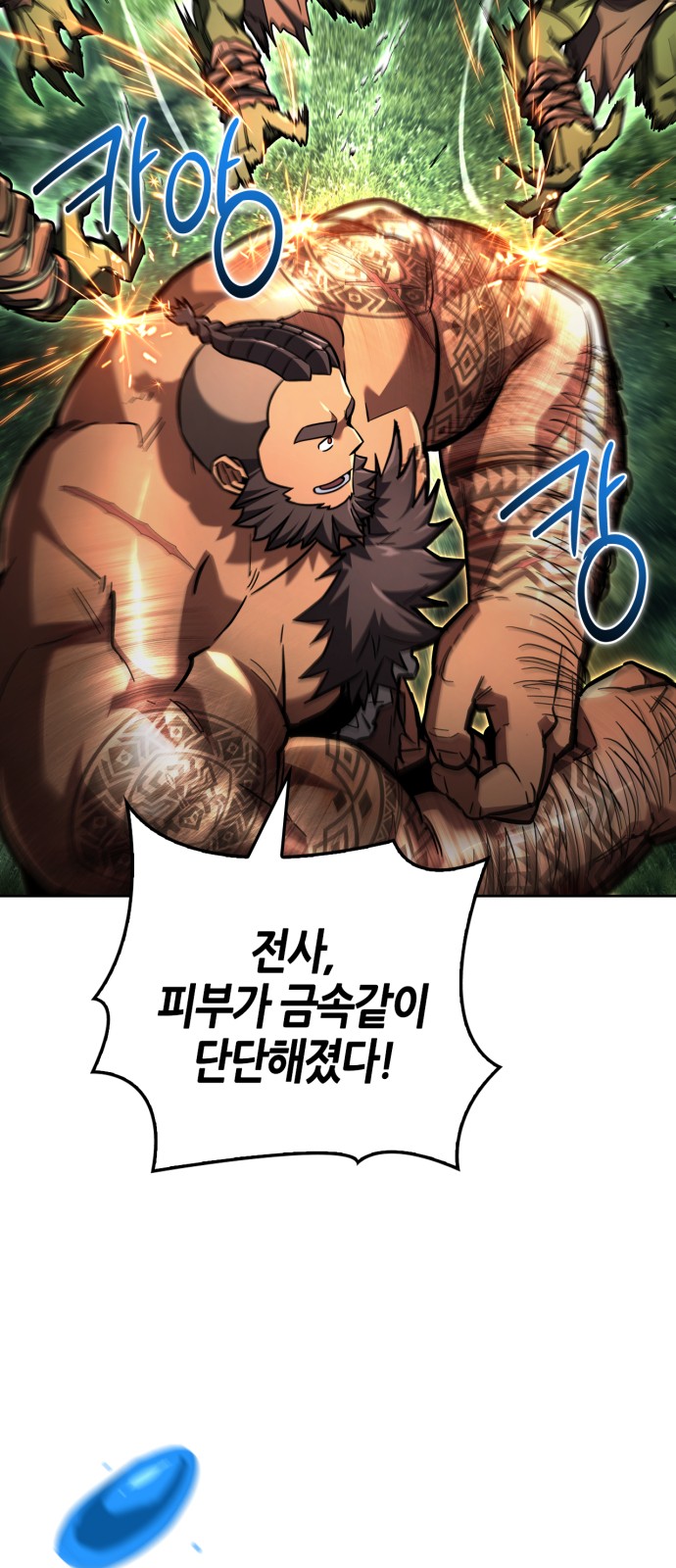 90 페이지