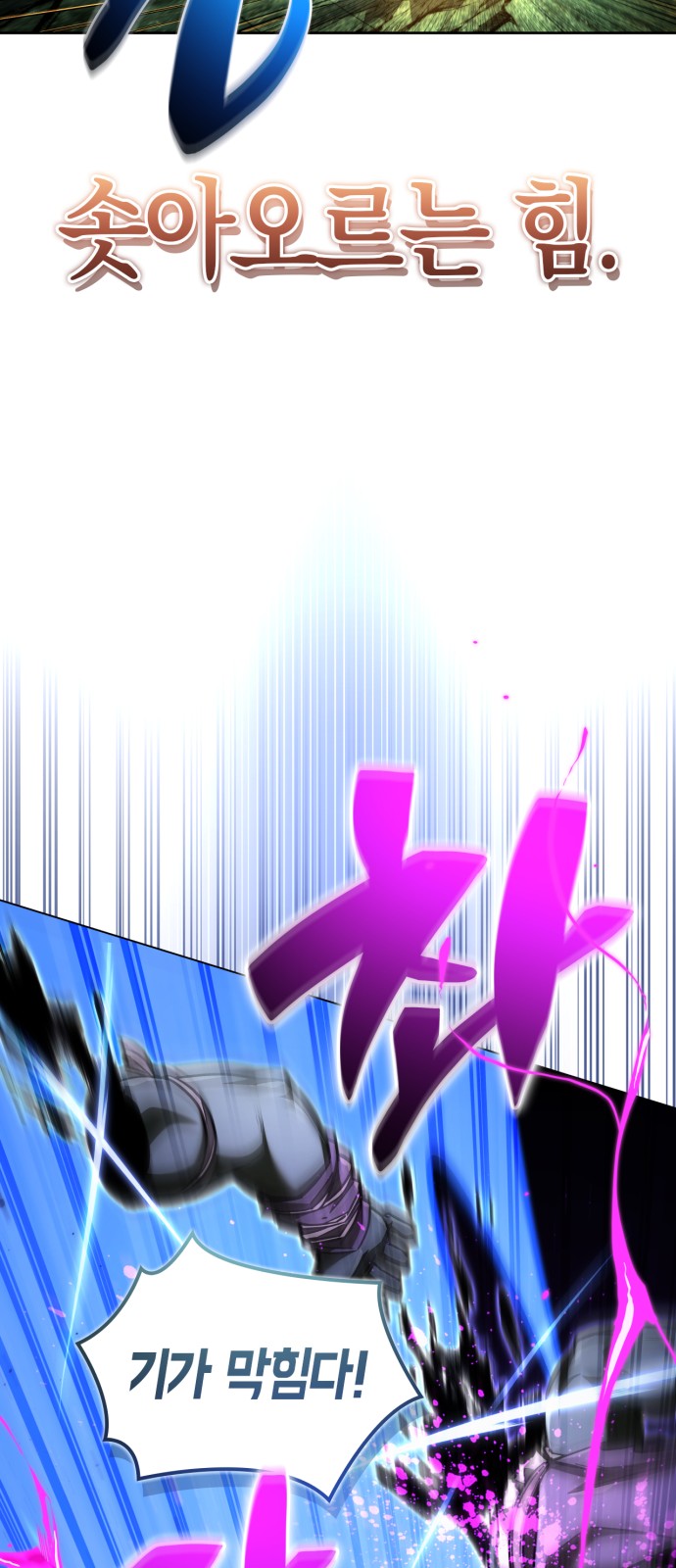 92 페이지