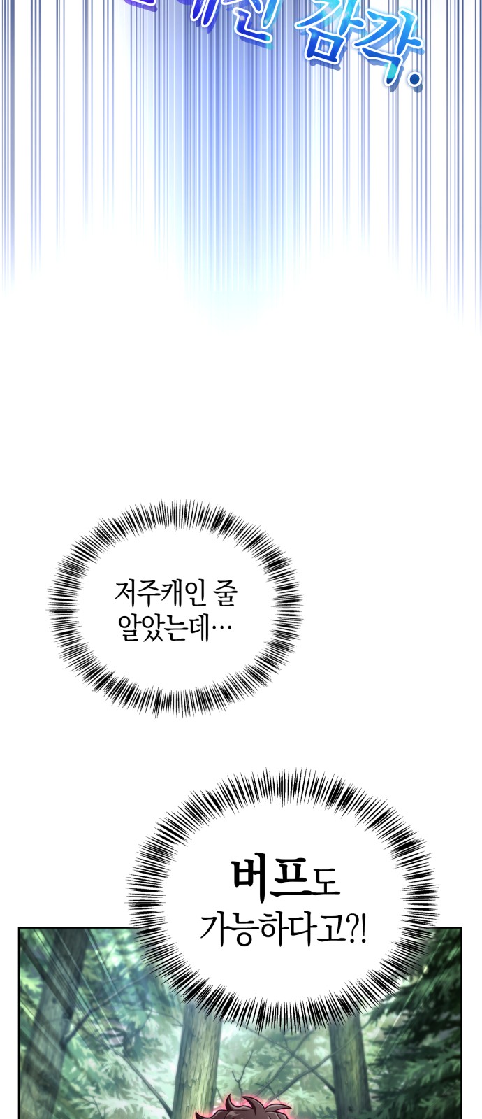 95 페이지