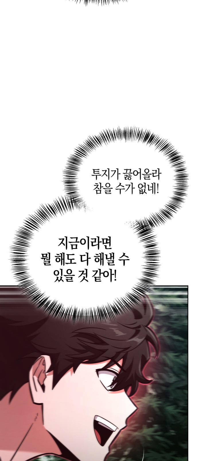 98 페이지