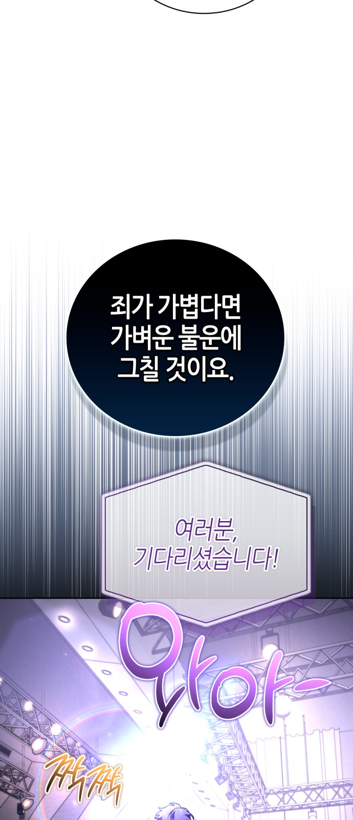 102 페이지