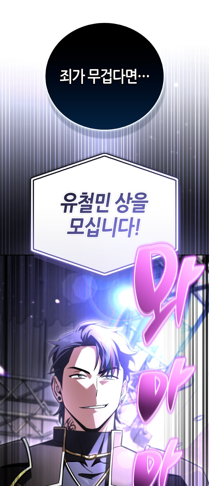 104 페이지