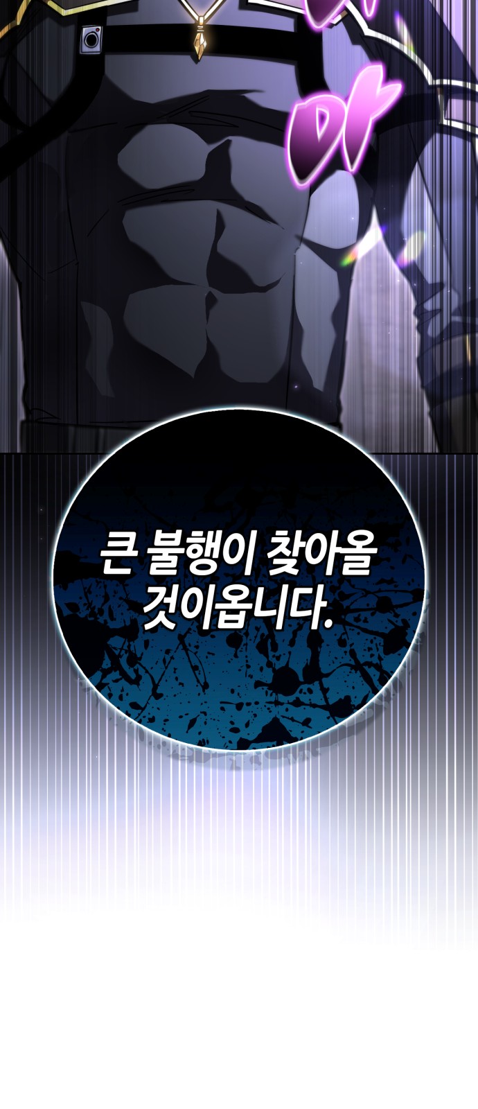105 페이지