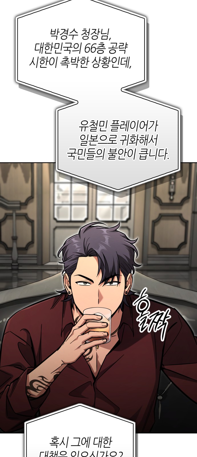 30 페이지