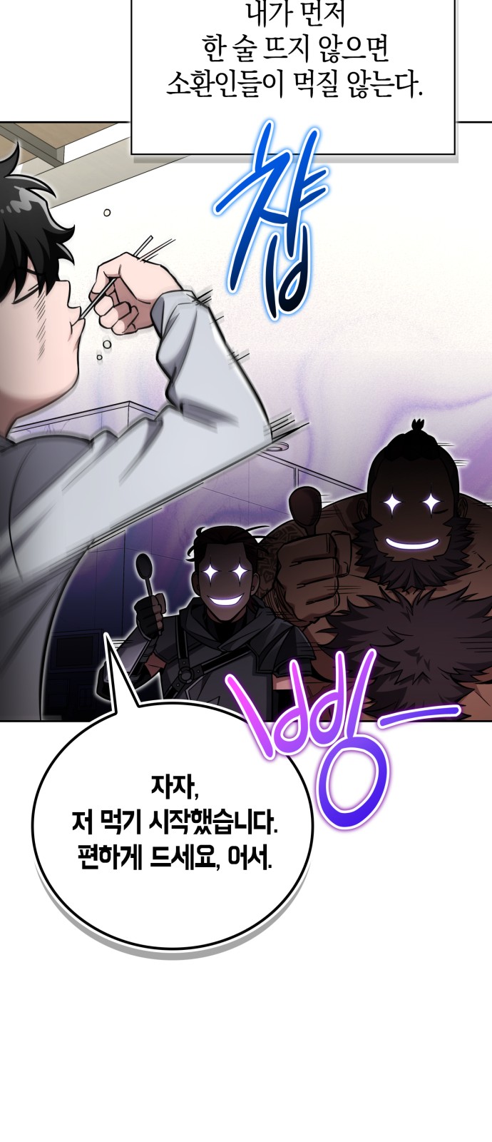 59 페이지