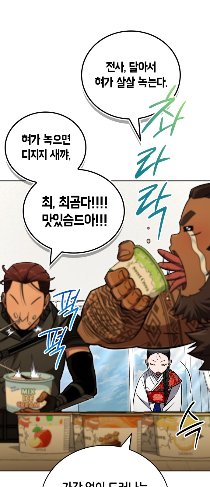 60 페이지