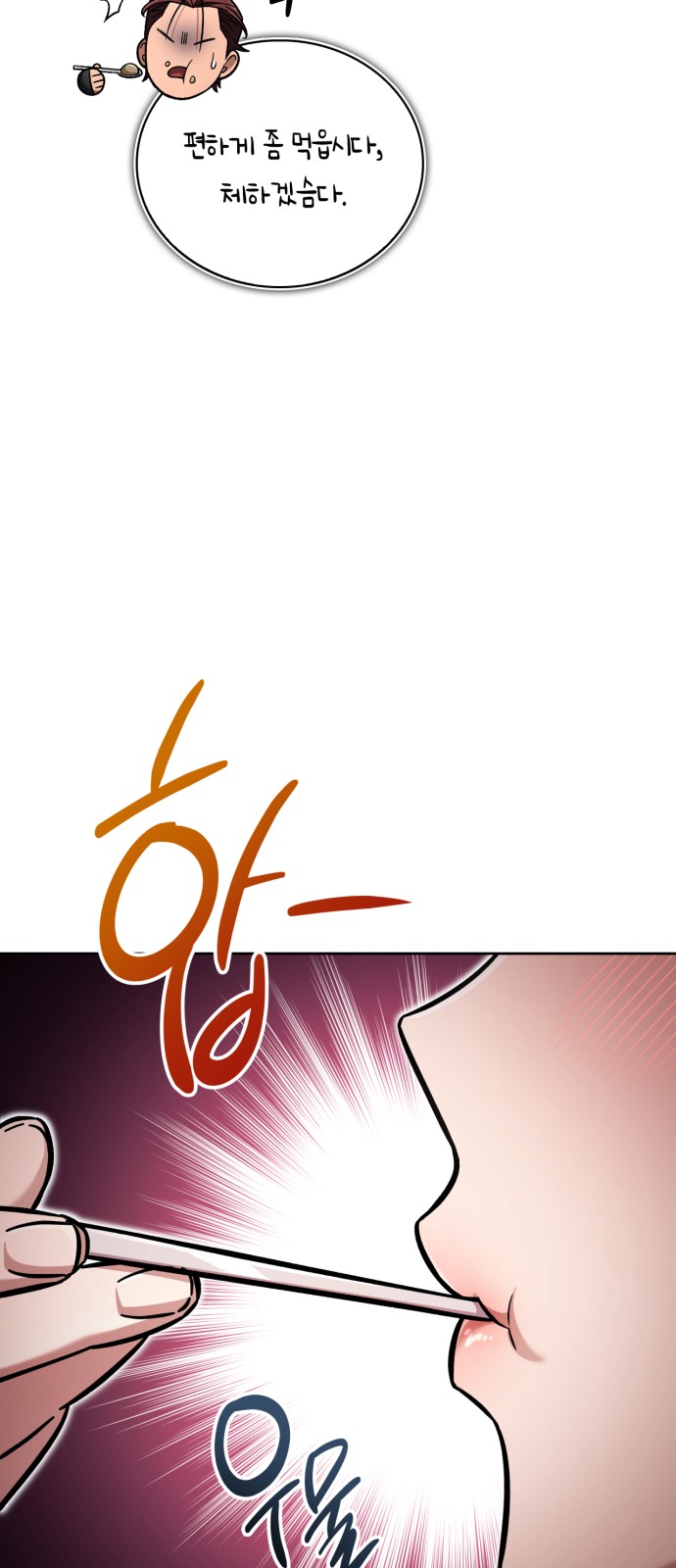 63 페이지