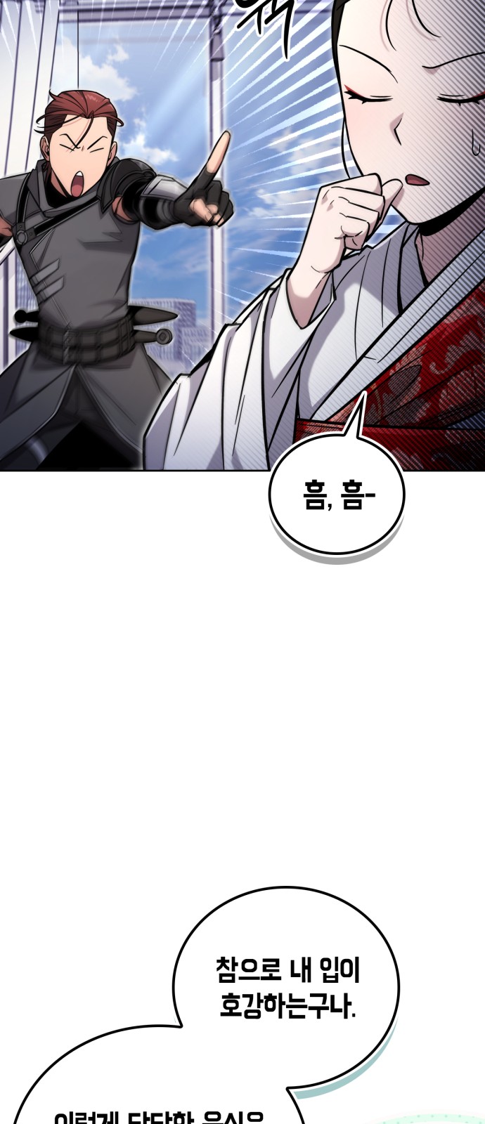 66 페이지