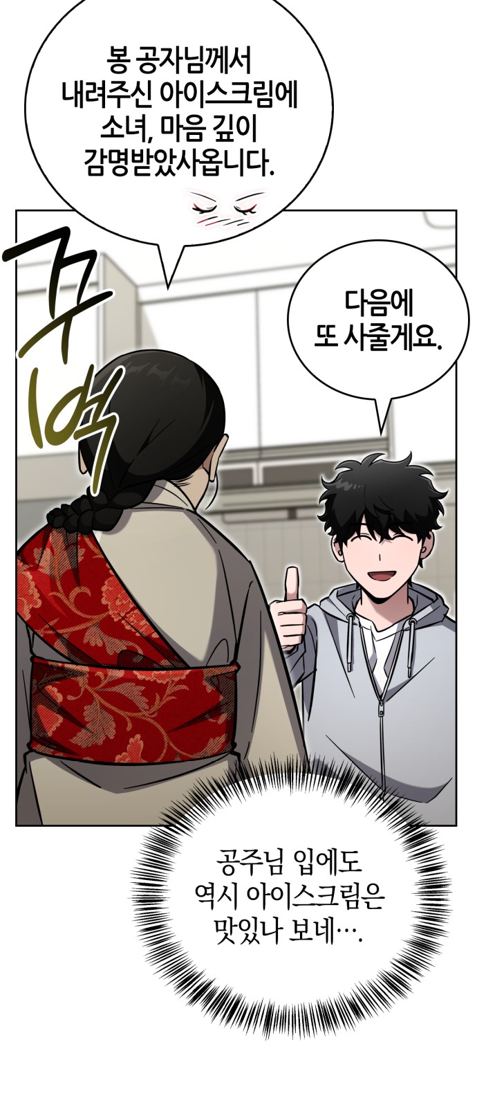 68 페이지