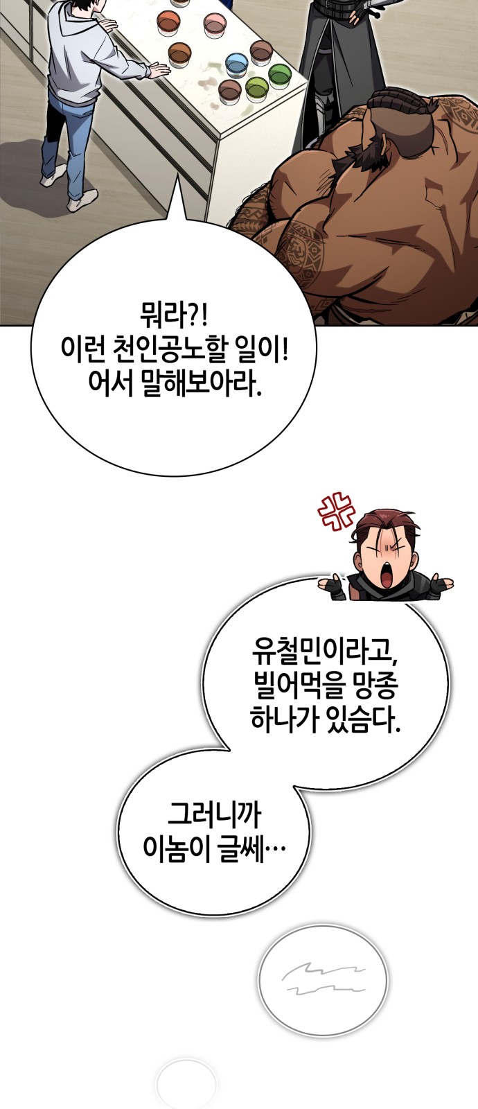 70 페이지