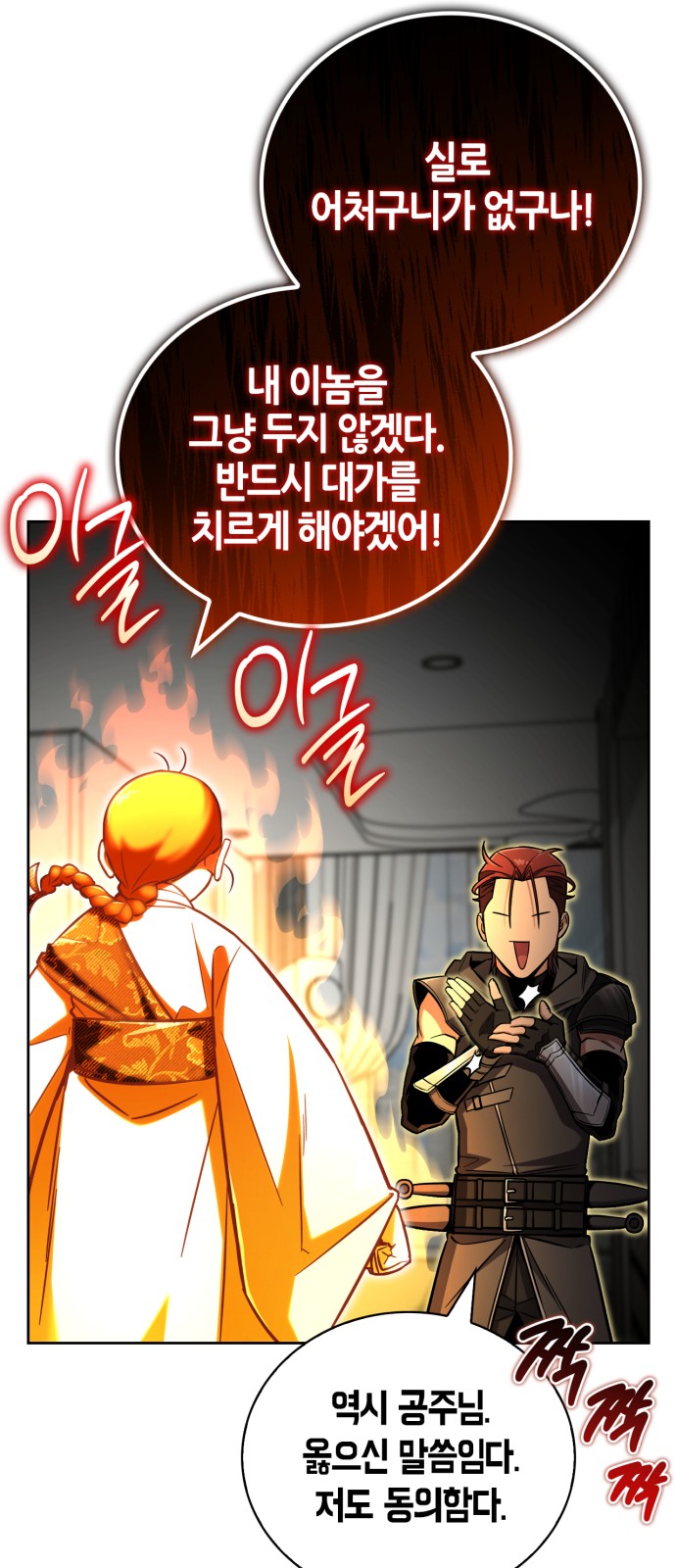 73 페이지
