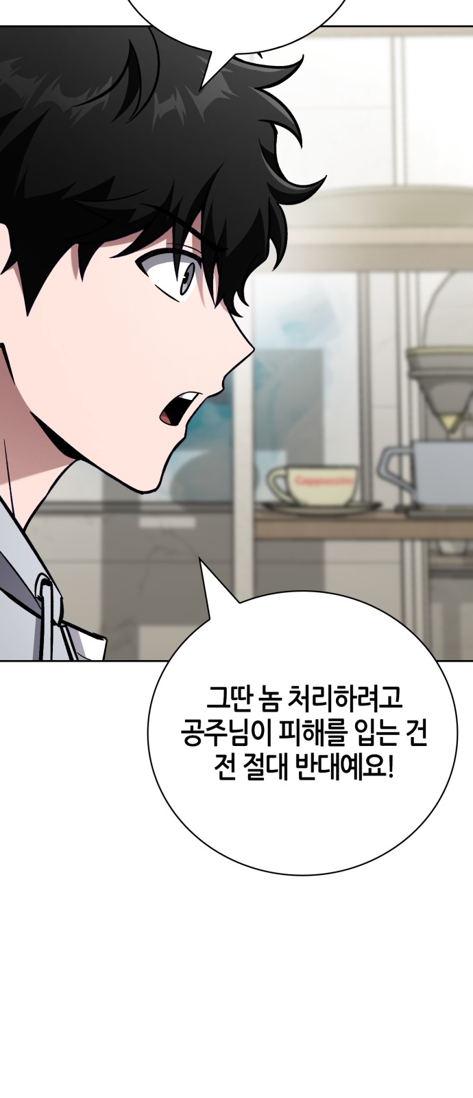 76 페이지