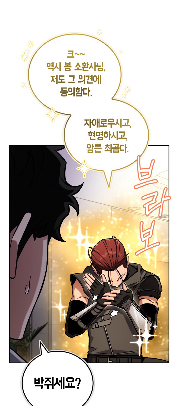 77 페이지