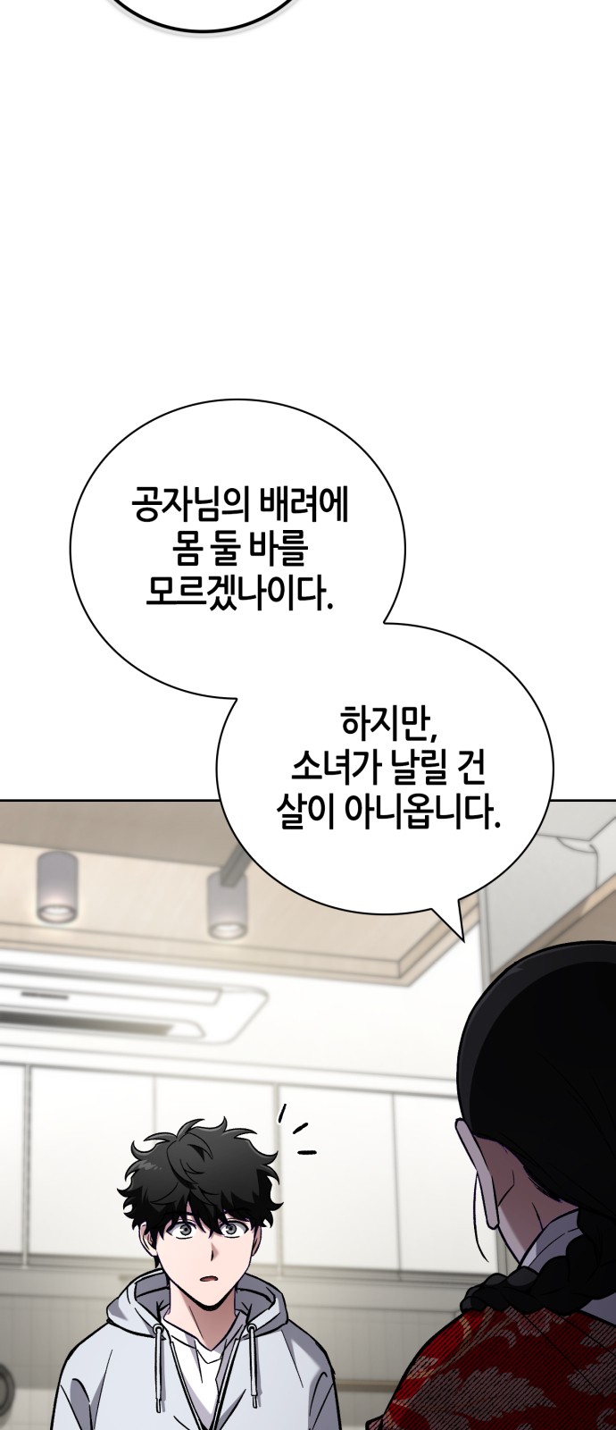 78 페이지