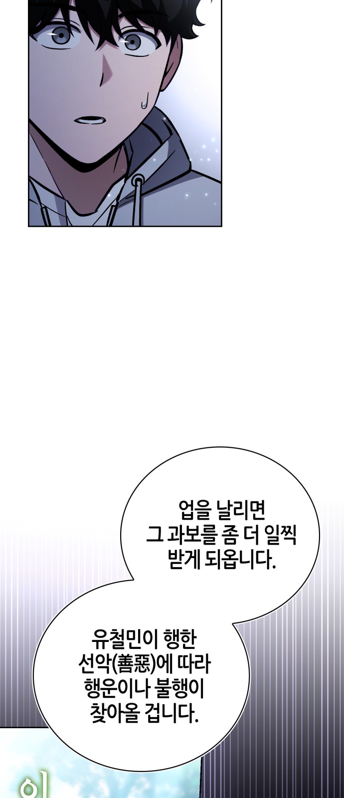 81 페이지