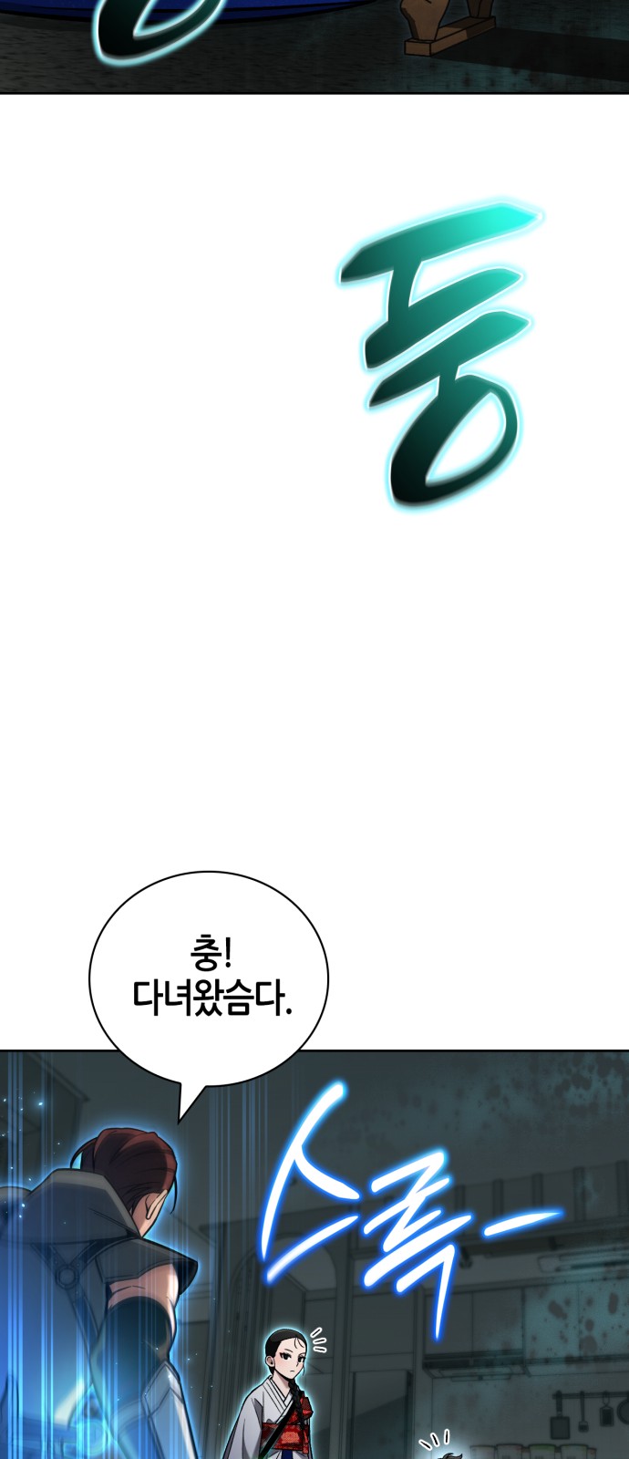 86 페이지